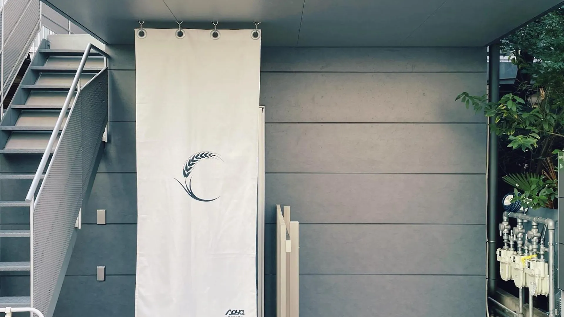 Apartmán レインボーコート青谷 Ósaka