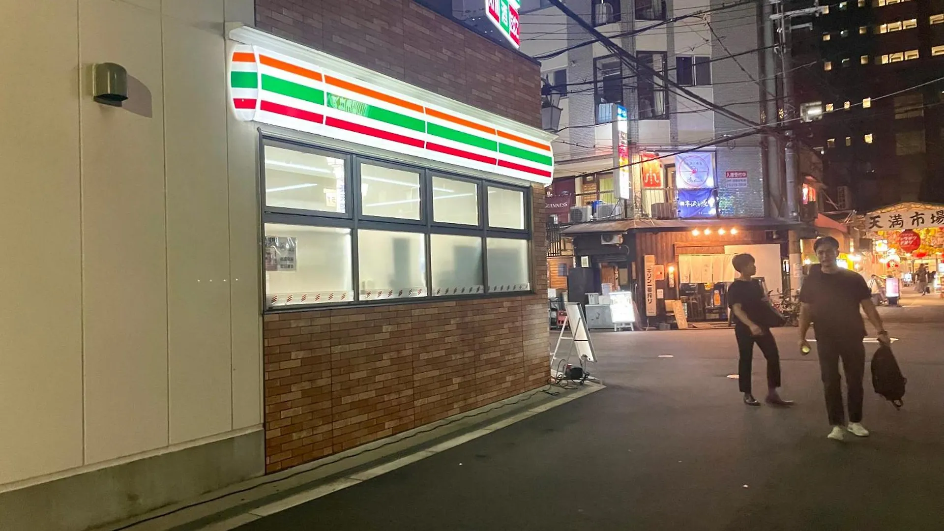 レインボーコート青谷 Osaka Apartment