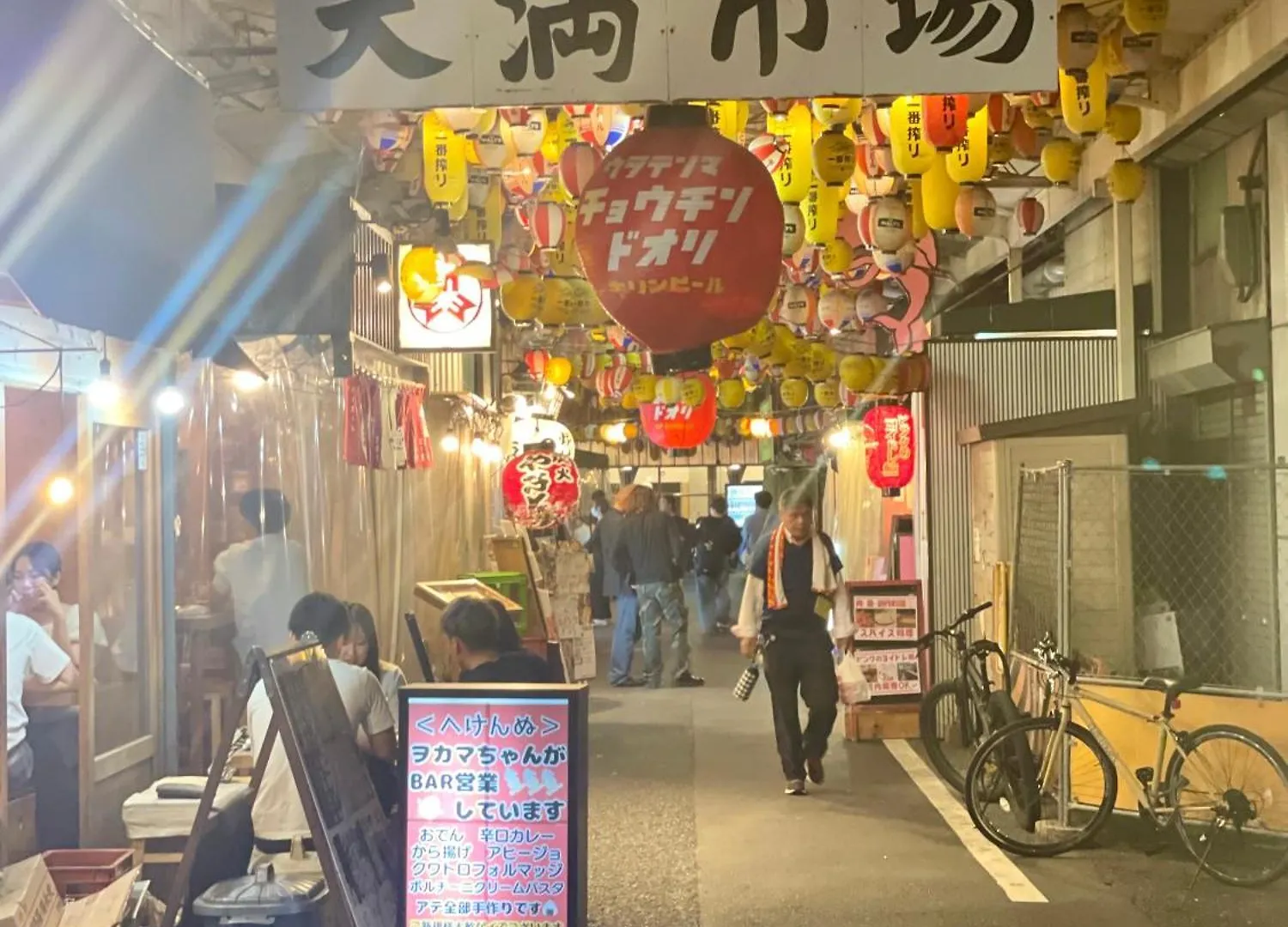 レインボーコート青谷 Osaka