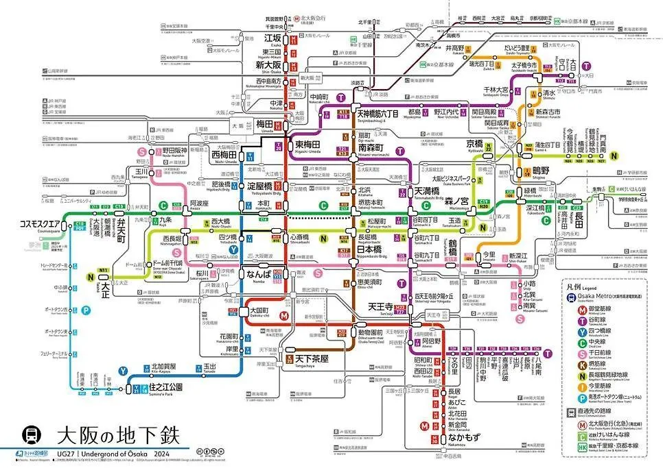 レインボーコート青谷 Osaka 0*,  Japan