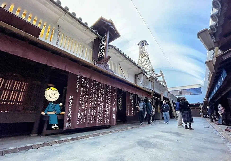 レインボーコート青谷 Osaka Japan