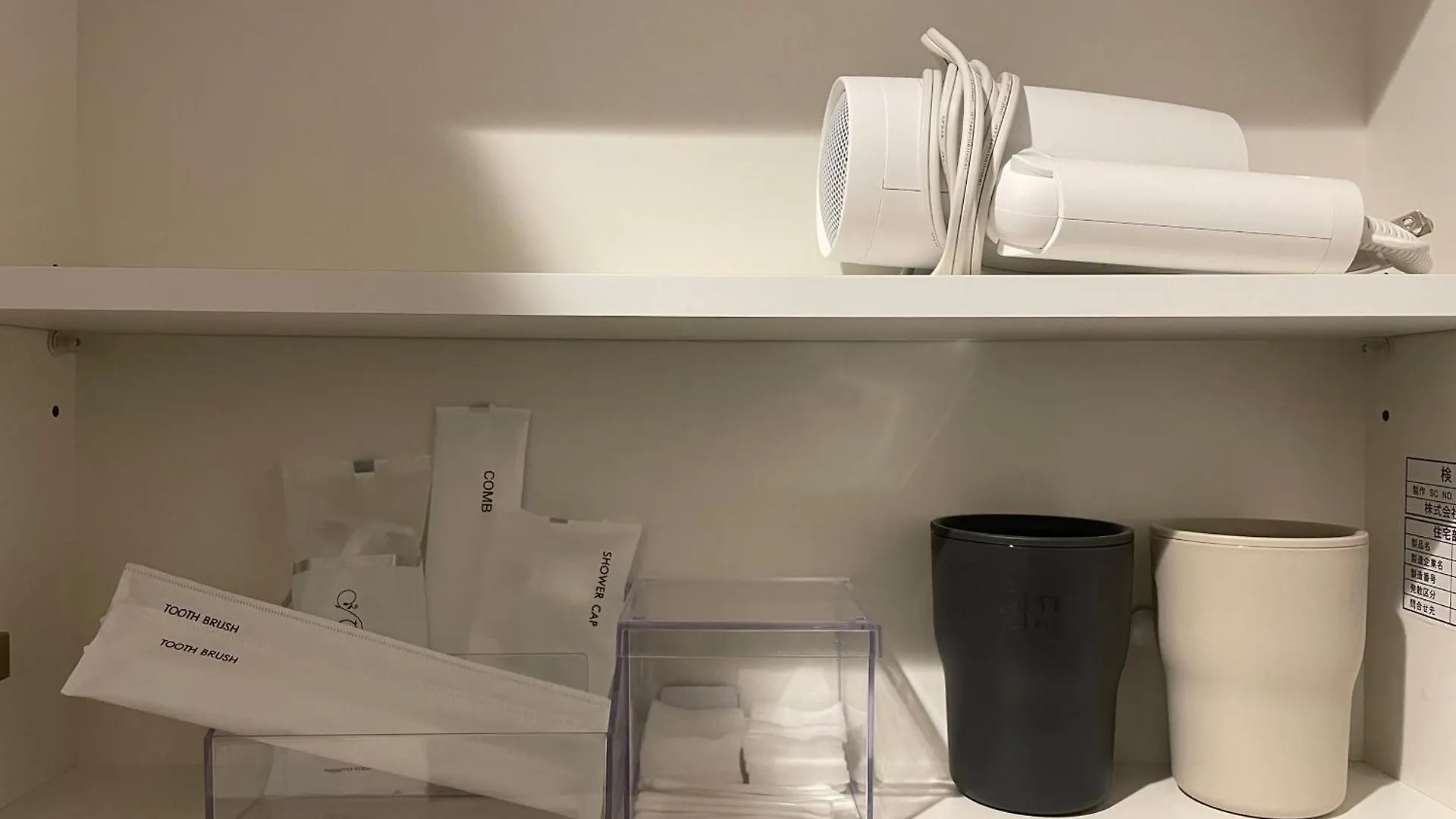 Apartment レインボーコート青谷 Osaka Japan